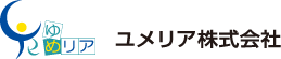 ユメリア株式会社